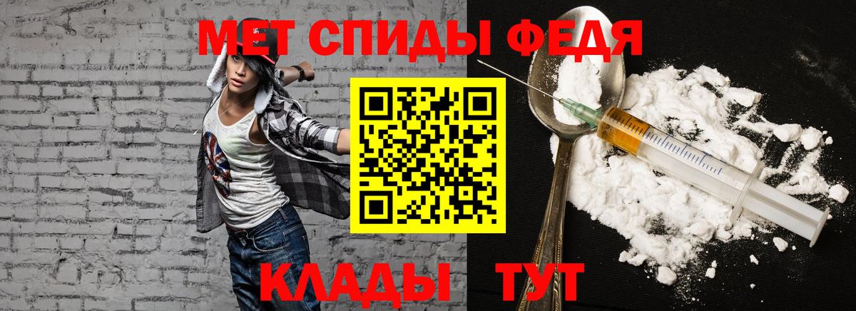 АМФ  Вход с VPN  Камышлов  Амфетамин Розовый 