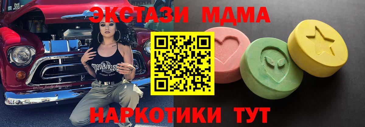     Ecstasy  Ecstasy бентли  Камышлов  Вход с VPN  ЭКСТАЗИ XTC 