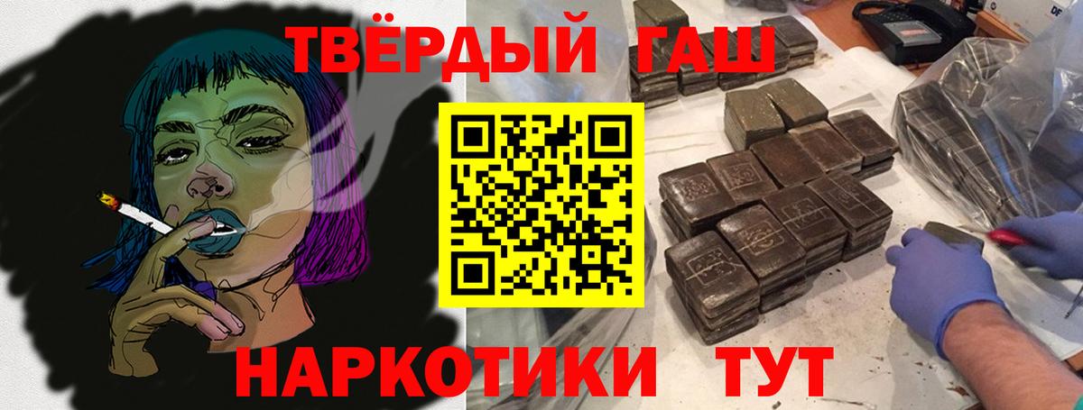 Камышлов  ГАШ гарик  Вход с VPN 