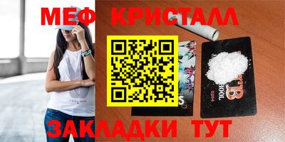 марки lsd Янаул