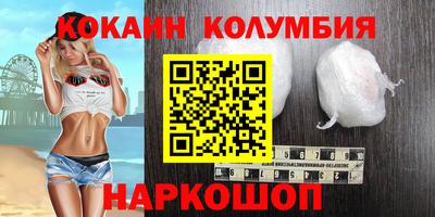 альфа пвп VHQ Ярцево