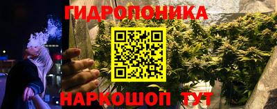 марки lsd Янаул