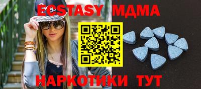 марки lsd Янаул