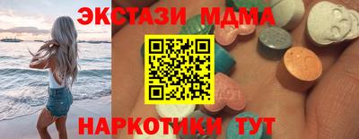 альфа пвп VHQ Ярцево