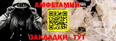 альфа пвп VHQ Ярцево