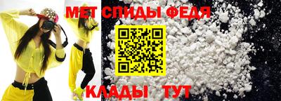 альфа пвп VHQ Ярцево