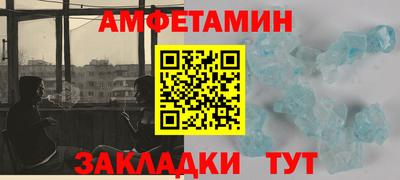 альфа пвп VHQ Ярцево