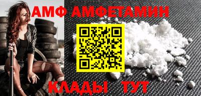 альфа пвп VHQ Ярцево