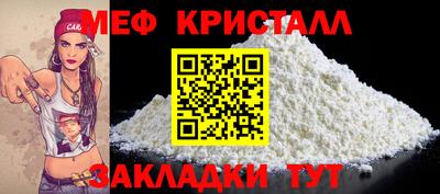 альфа пвп VHQ Ярцево