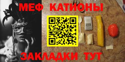 марки lsd Янаул