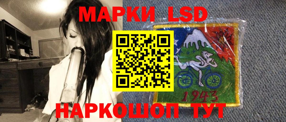 Марки NBOMe 1,8мг Камышлов