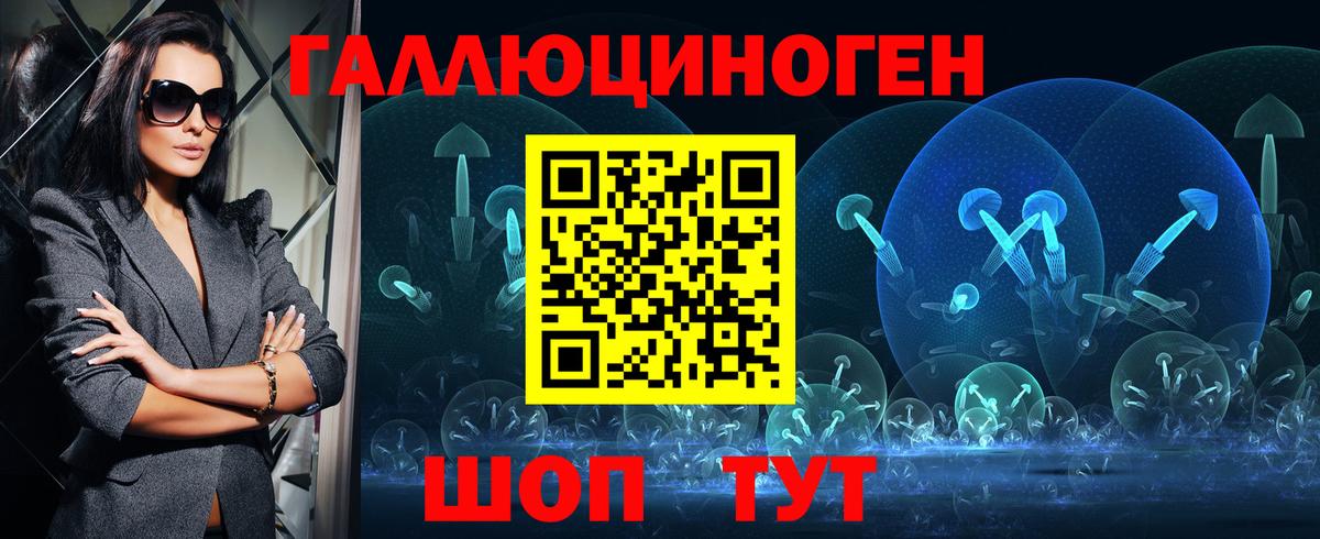 Галлюциногенные грибы Psilocybine cubensis  Вход с VPN  Камышлов 