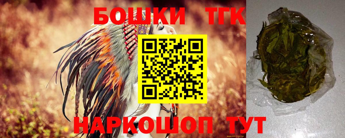 МАРИХУАНА VHQ  Каннабис VHQ  Камышлов  Вход с VPN  Канабис ГИДРОПОН 